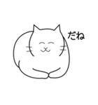 白いねこ 1（個別スタンプ：14）