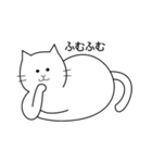 白いねこ 1（個別スタンプ：15）