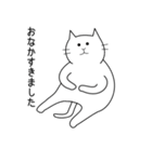 白いねこ 1（個別スタンプ：16）