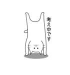 白いねこ 1（個別スタンプ：21）