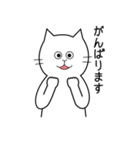 白いねこ 1（個別スタンプ：25）