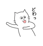 白いねこ 1（個別スタンプ：26）