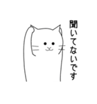 白いねこ 1（個別スタンプ：28）