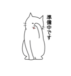 白いねこ 1（個別スタンプ：30）