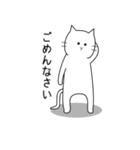 白いねこ 1（個別スタンプ：31）