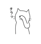 白いねこ 1（個別スタンプ：35）