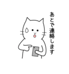 白いねこ 1（個別スタンプ：37）