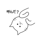 白いねこ 1（個別スタンプ：40）