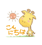 きりんのマツゲさん（個別スタンプ：1）