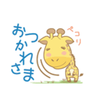 きりんのマツゲさん（個別スタンプ：7）