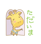 きりんのマツゲさん（個別スタンプ：30）