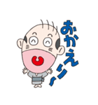 おしゃべりおとん。（個別スタンプ：2）