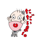 おしゃべりおとん。（個別スタンプ：3）