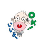 おしゃべりおとん。（個別スタンプ：6）