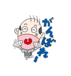 おしゃべりおとん。（個別スタンプ：9）