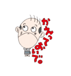 おしゃべりおとん。（個別スタンプ：12）