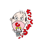 おしゃべりおとん。（個別スタンプ：18）
