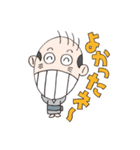 おしゃべりおとん。（個別スタンプ：19）