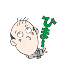 おしゃべりおとん。（個別スタンプ：21）