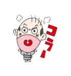 おしゃべりおとん。（個別スタンプ：23）