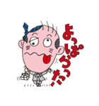 おしゃべりおとん。（個別スタンプ：39）