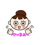 さざこのつぶやき（個別スタンプ：1）