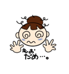さざこのつぶやき（個別スタンプ：5）