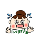 さざこのつぶやき（個別スタンプ：9）