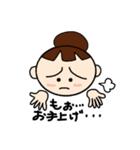 さざこのつぶやき（個別スタンプ：11）