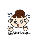 さざこのつぶやき（個別スタンプ：17）