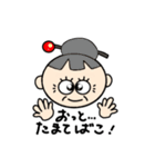 さざこのつぶやき（個別スタンプ：24）