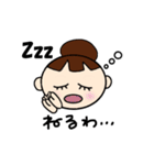 さざこのつぶやき（個別スタンプ：33）