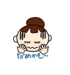 さざこのつぶやき（個別スタンプ：35）