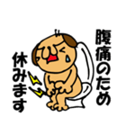 さらりーワン～SE代表～（個別スタンプ：1）