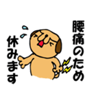 さらりーワン～SE代表～（個別スタンプ：3）