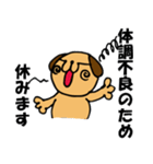さらりーワン～SE代表～（個別スタンプ：4）