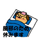 さらりーワン～SE代表～（個別スタンプ：5）