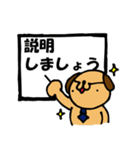 さらりーワン～SE代表～（個別スタンプ：6）