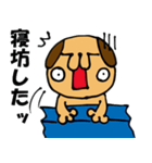 さらりーワン～SE代表～（個別スタンプ：7）
