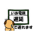 さらりーワン～SE代表～（個別スタンプ：8）