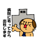 さらりーワン～SE代表～（個別スタンプ：9）
