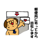 さらりーワン～SE代表～（個別スタンプ：10）