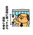さらりーワン～SE代表～（個別スタンプ：11）