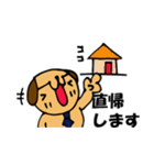 さらりーワン～SE代表～（個別スタンプ：14）