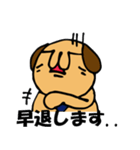 さらりーワン～SE代表～（個別スタンプ：17）