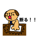 さらりーワン～SE代表～（個別スタンプ：23）