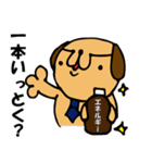 さらりーワン～SE代表～（個別スタンプ：26）
