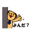さらりーワン～SE代表～（個別スタンプ：27）
