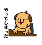 さらりーワン～SE代表～（個別スタンプ：28）