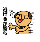 さらりーワン～SE代表～（個別スタンプ：33）